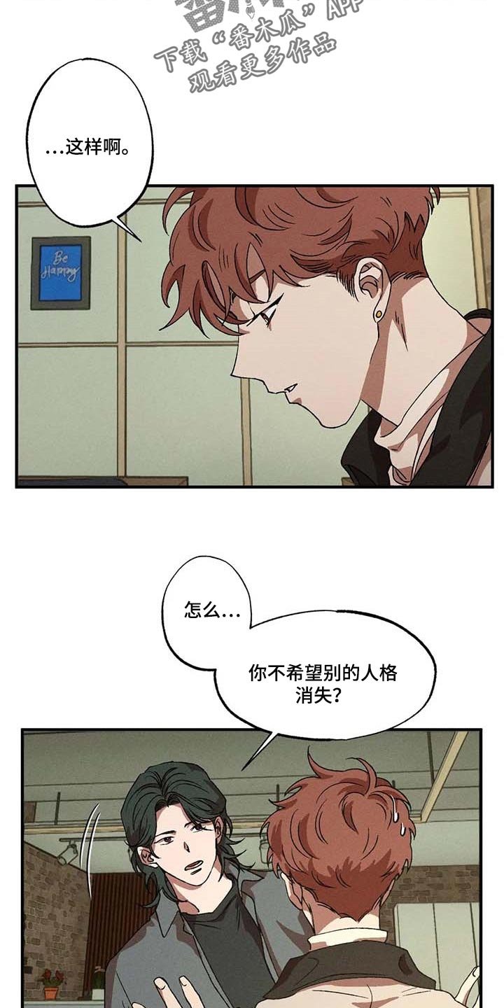第51章：计划