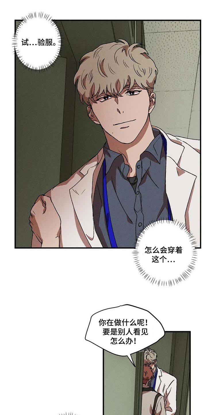 第51章：计划