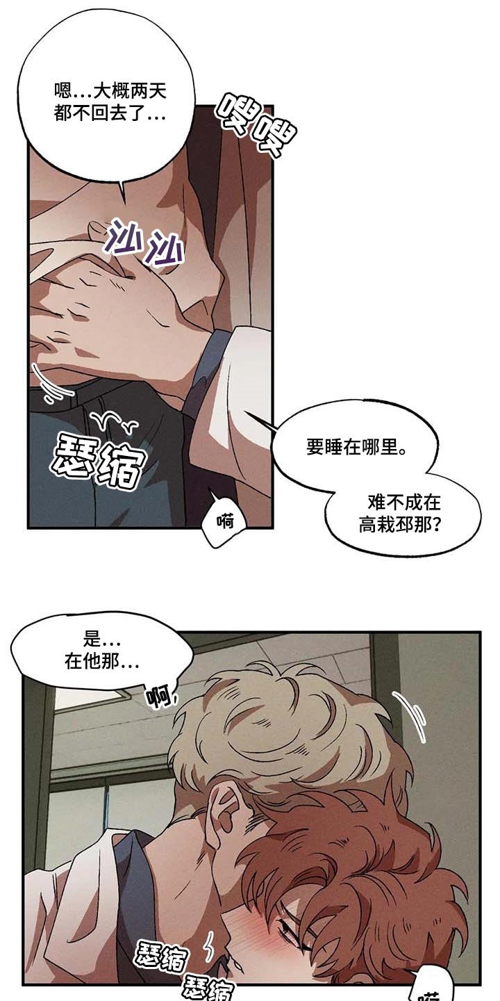 第51章：计划