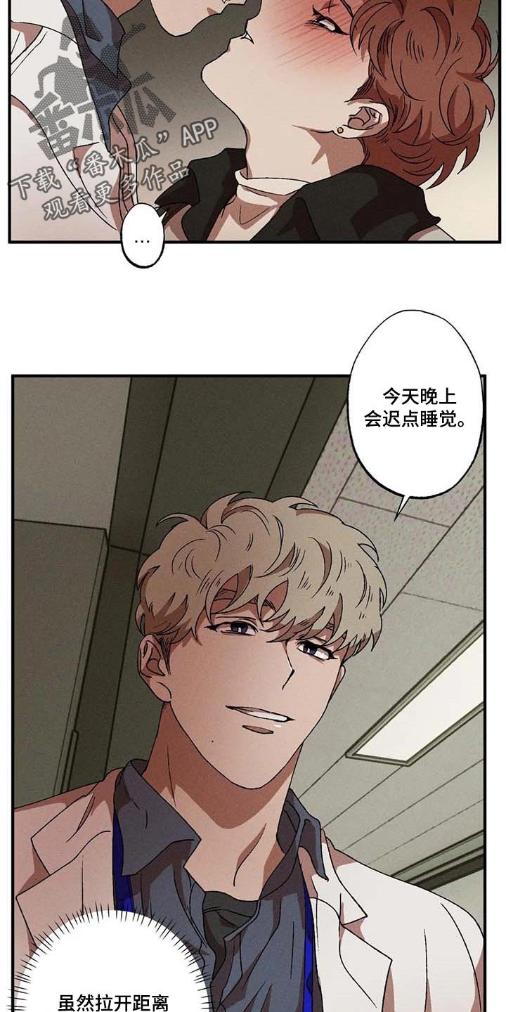 第51章：计划