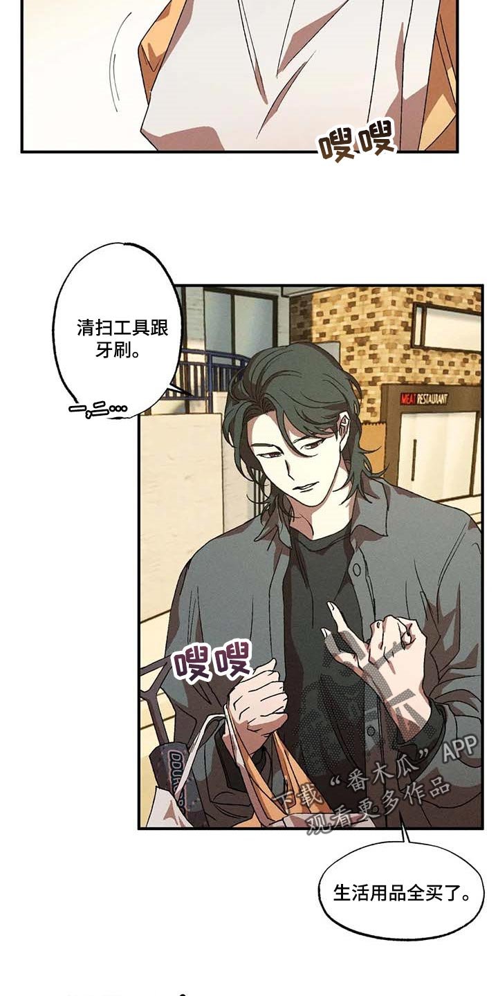 第51章：计划