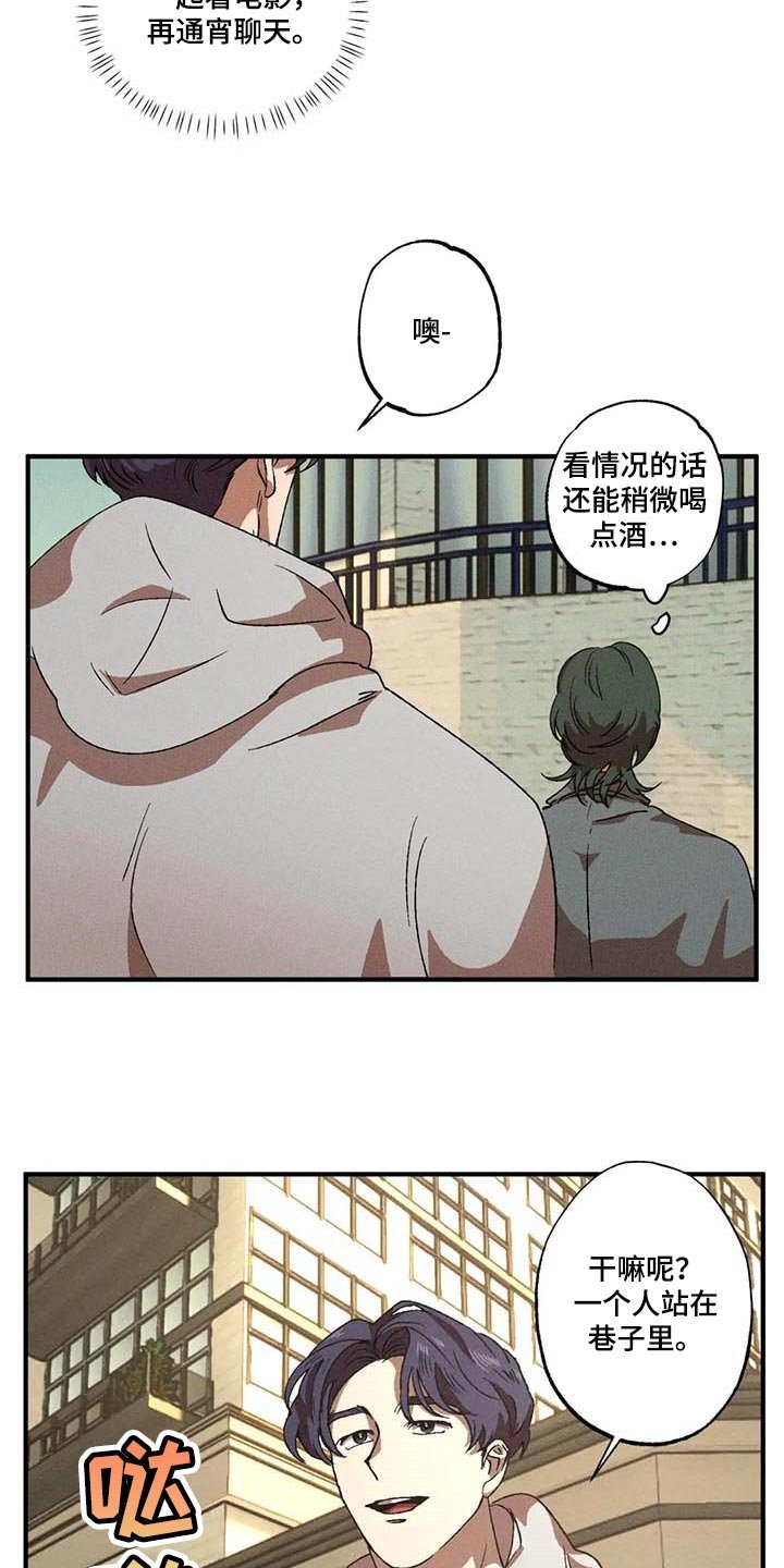 第51章：计划