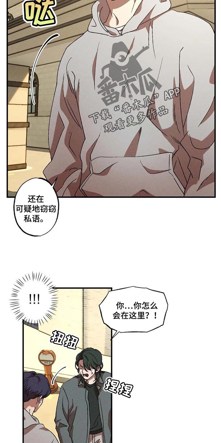 第51章：计划