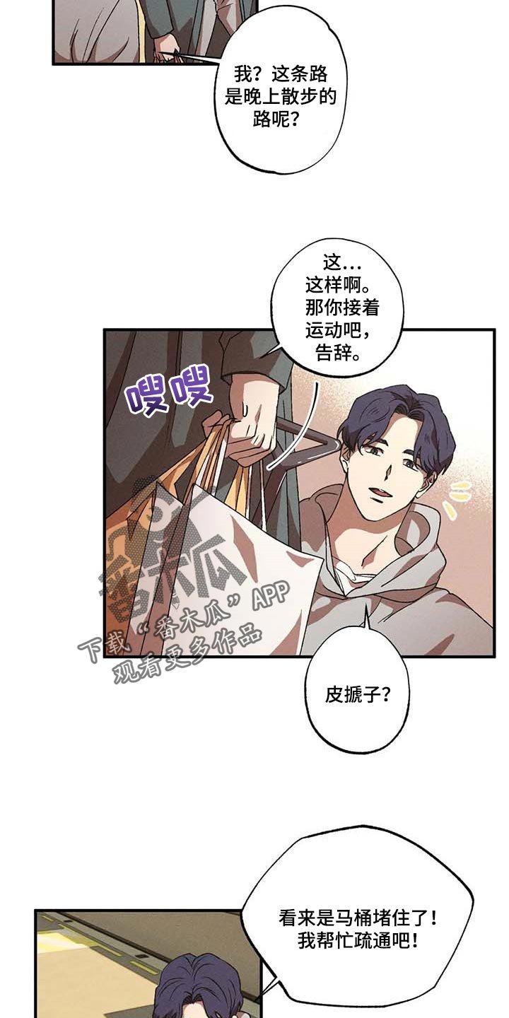 第51章：计划