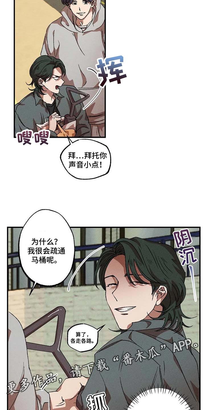 第51章：计划