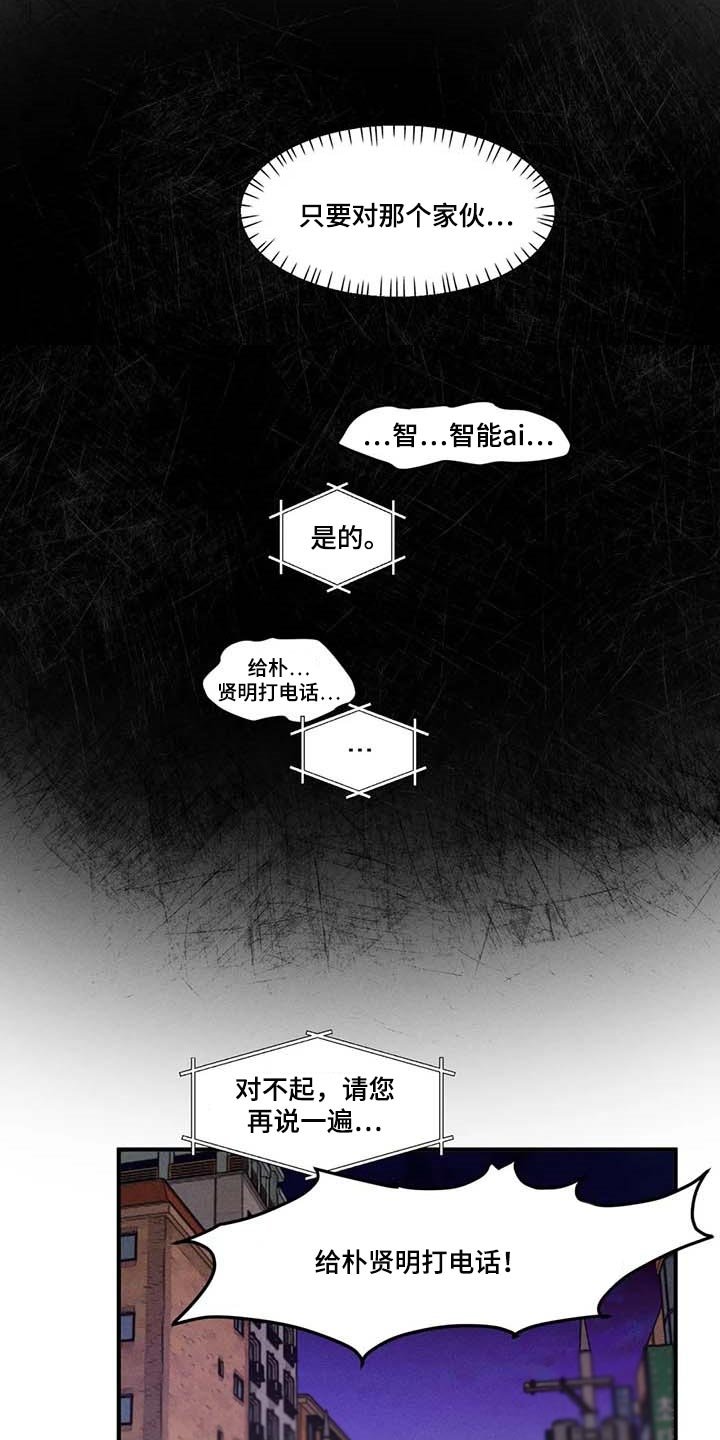 第52章：丑样