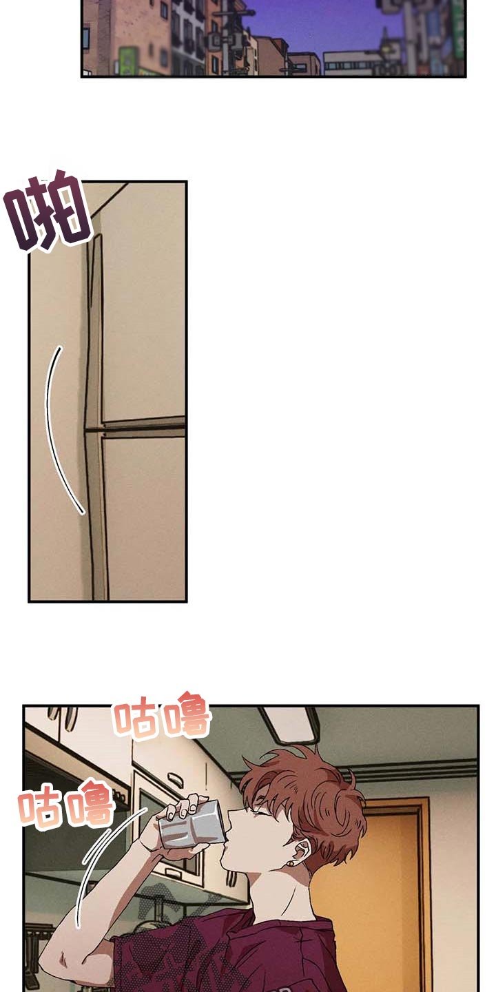 第52章：丑样