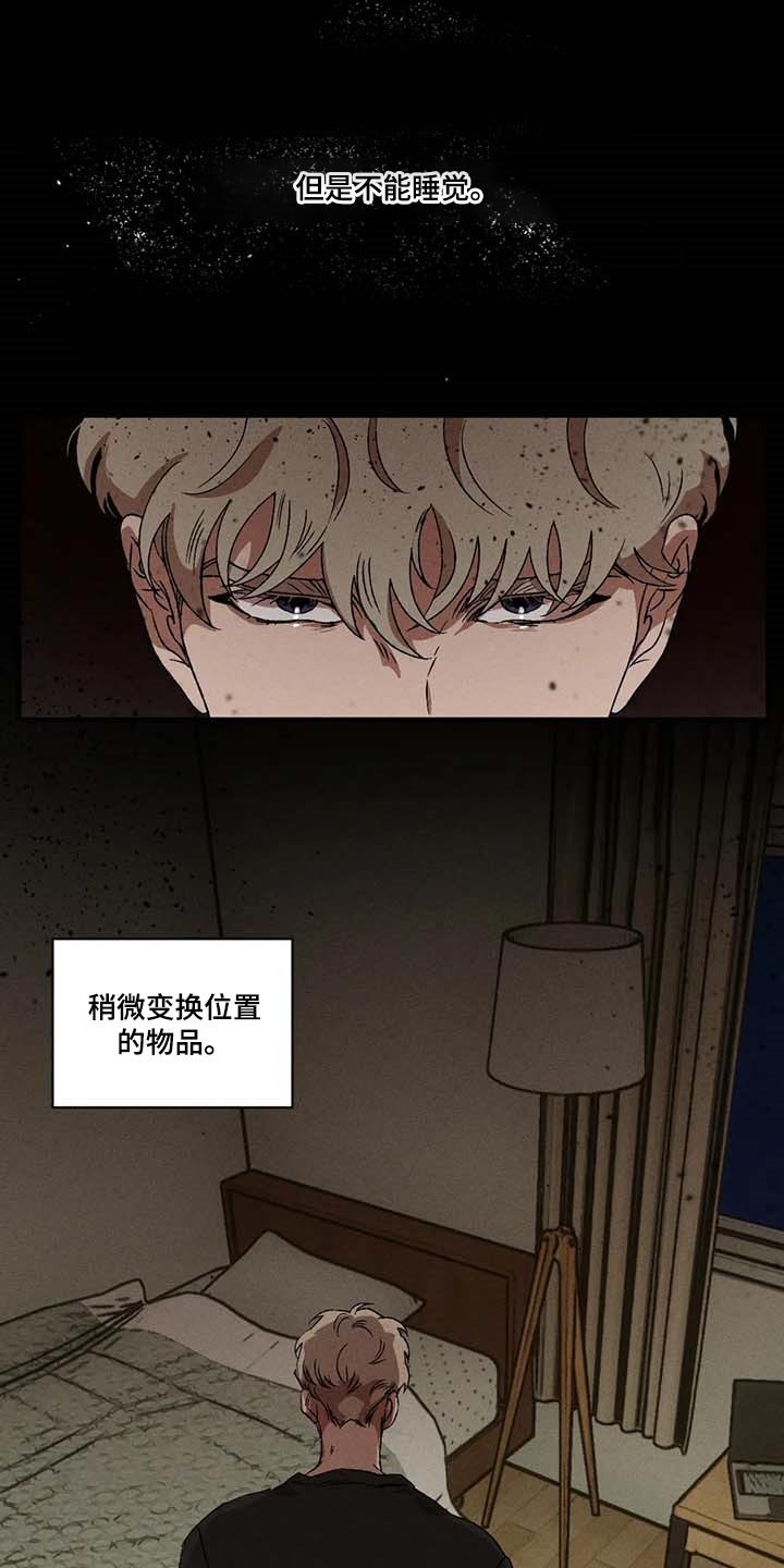 第53章：找回我的身体