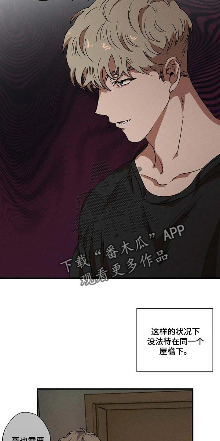 第53章：找回我的身体