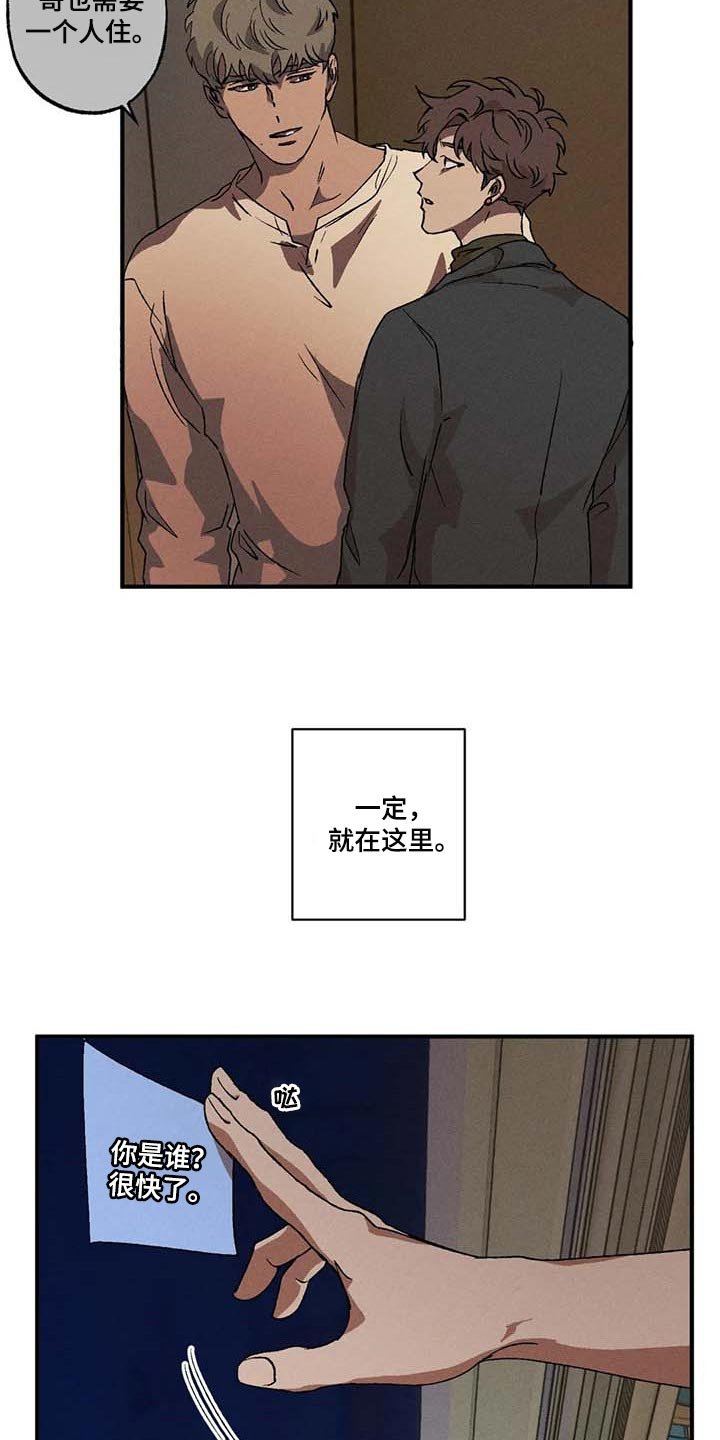 第53章：找回我的身体