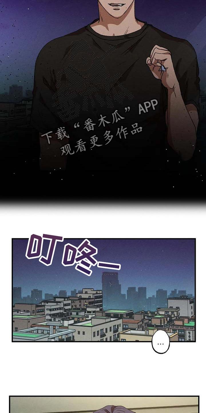 第53章：找回我的身体