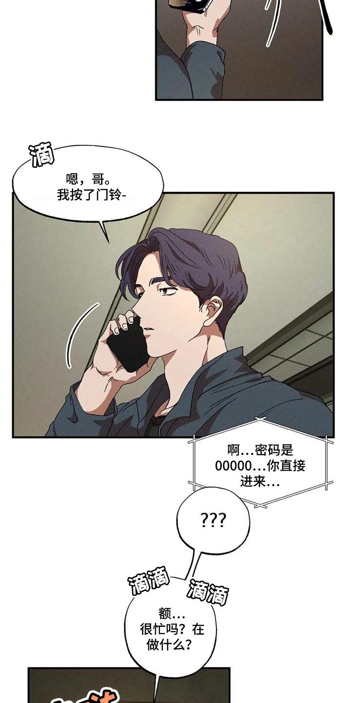 第53章：找回我的身体