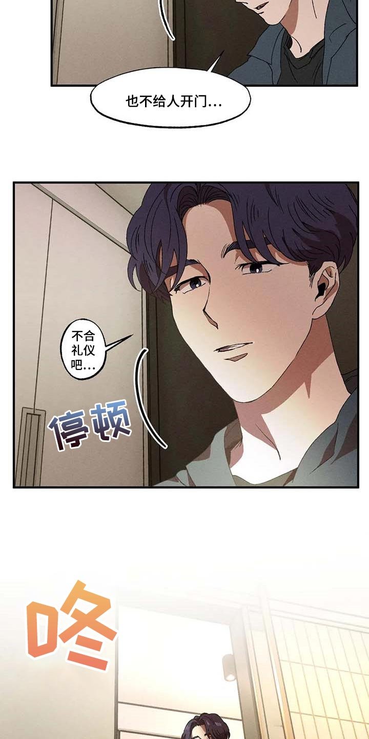 第53章：找回我的身体