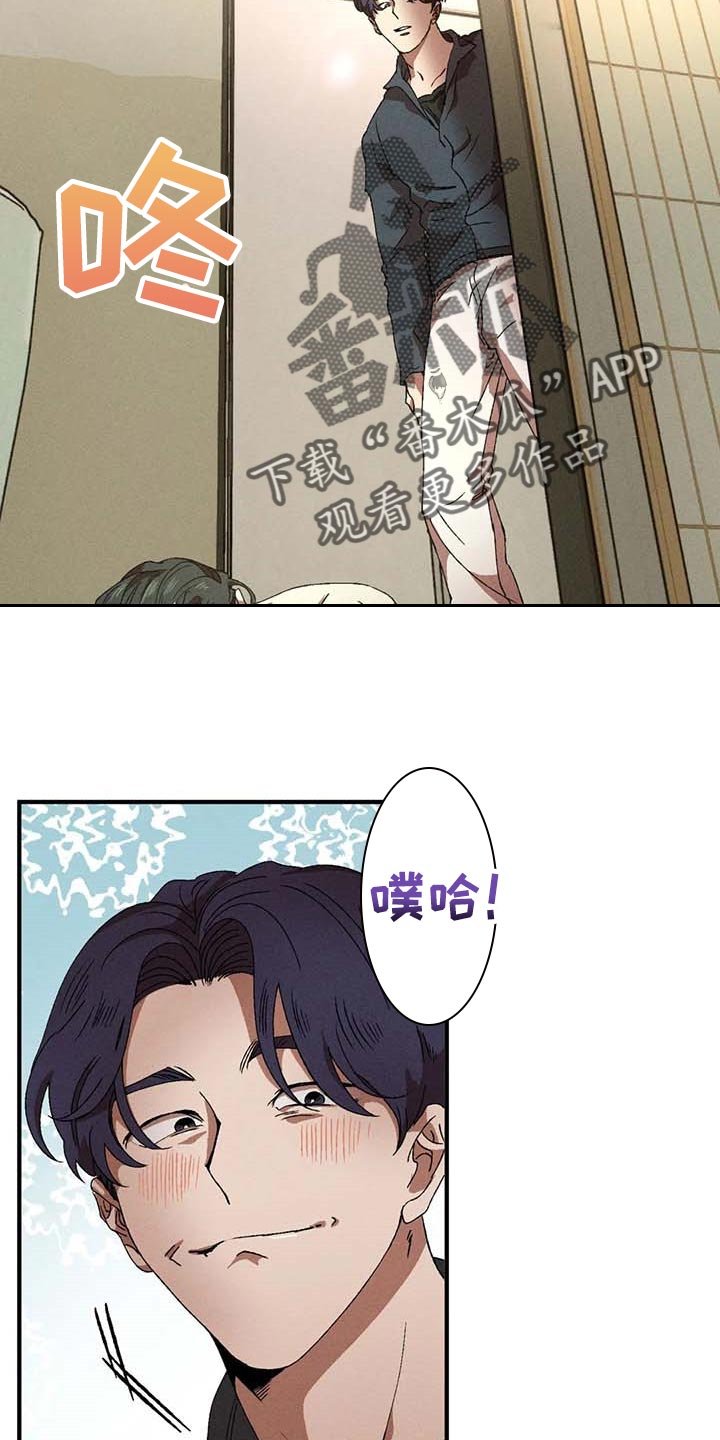 第53章：找回我的身体