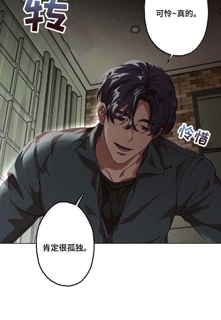 第54章：交给我就行