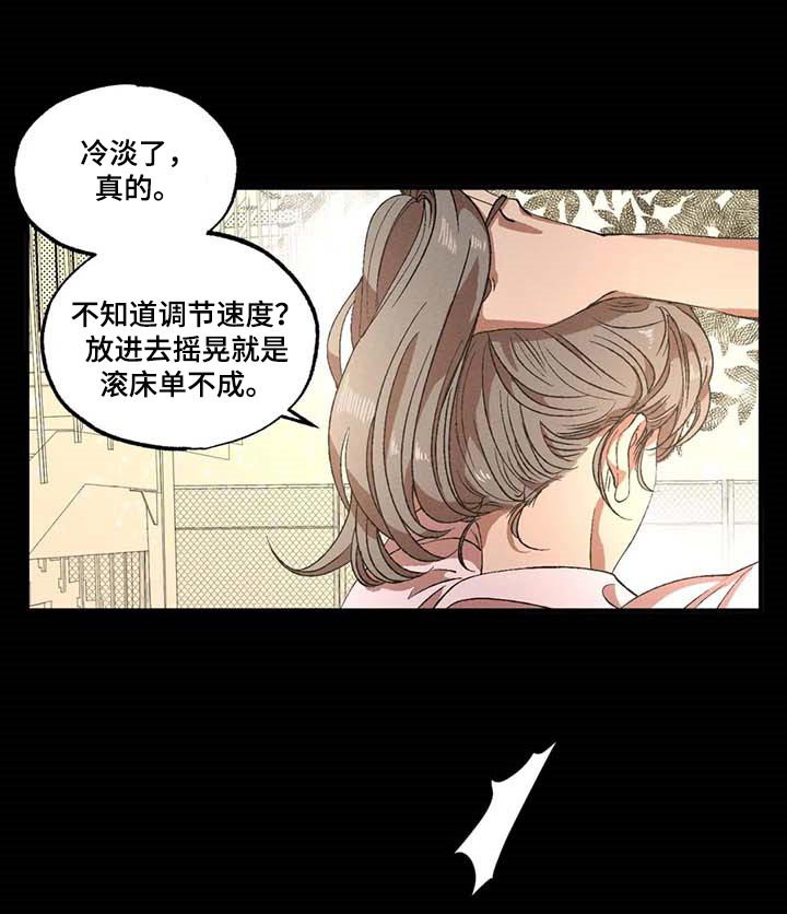 第55章：说谎