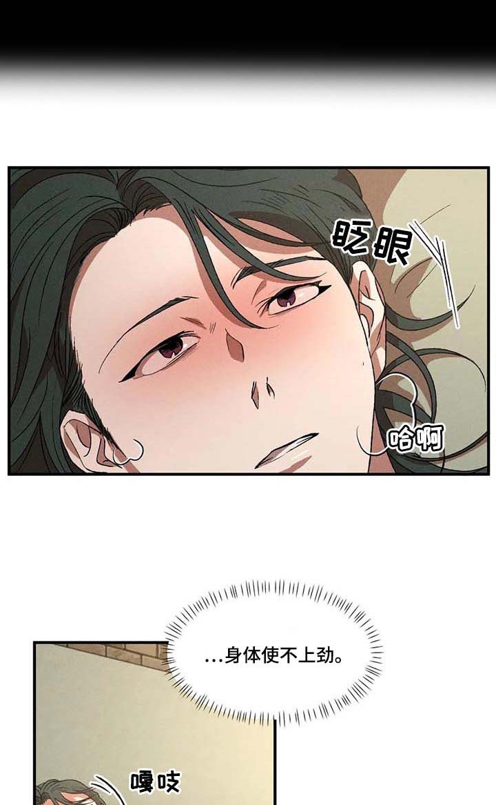 第55章：说谎
