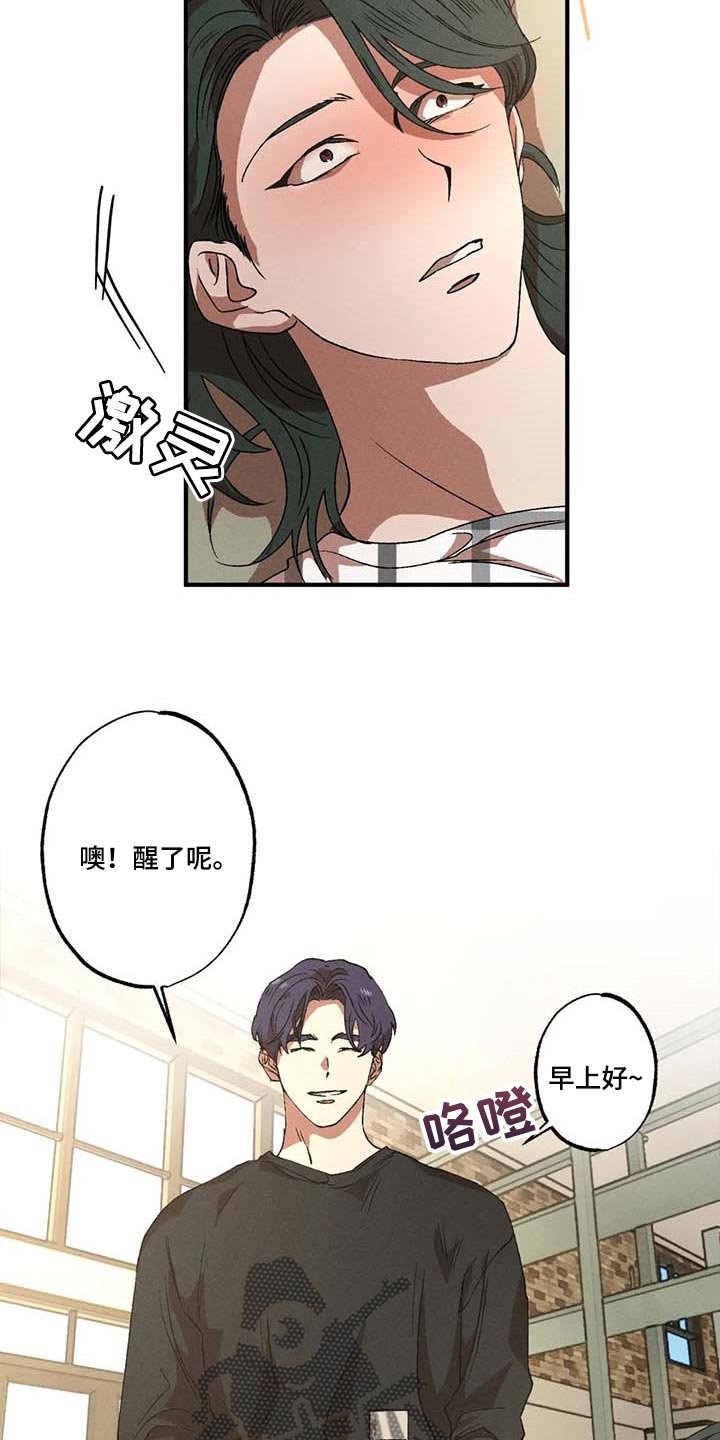 第55章：说谎