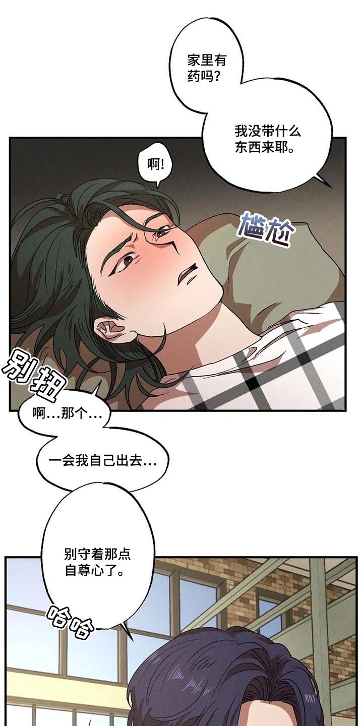 第55章：说谎