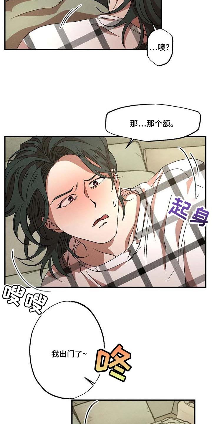 第55章：说谎