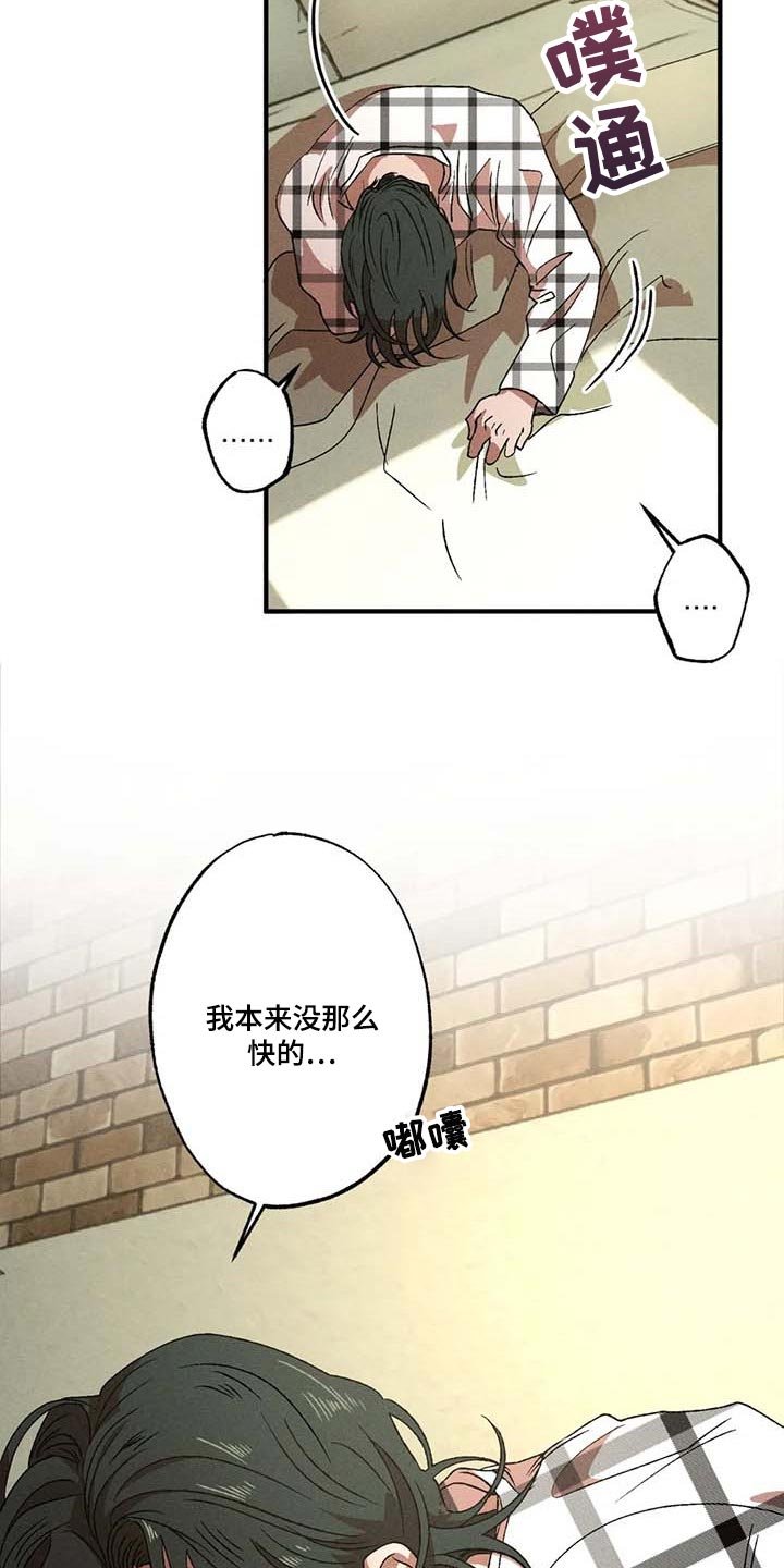 第55章：说谎