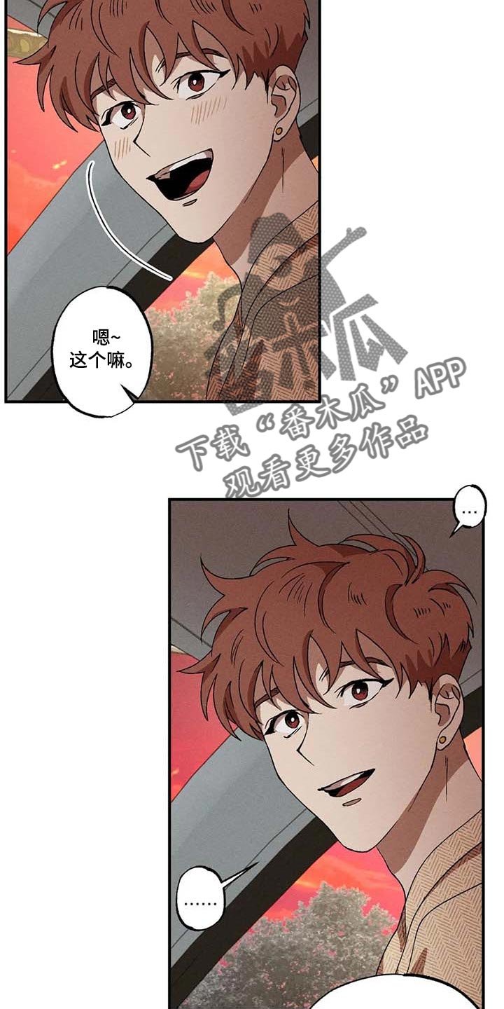 第56章：希望担心我
