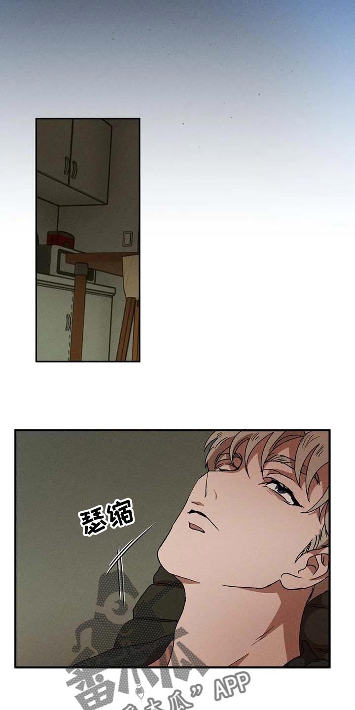 第56章：希望担心我