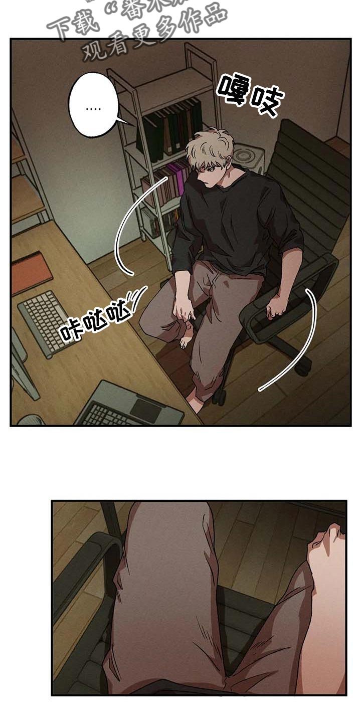 第56章：希望担心我