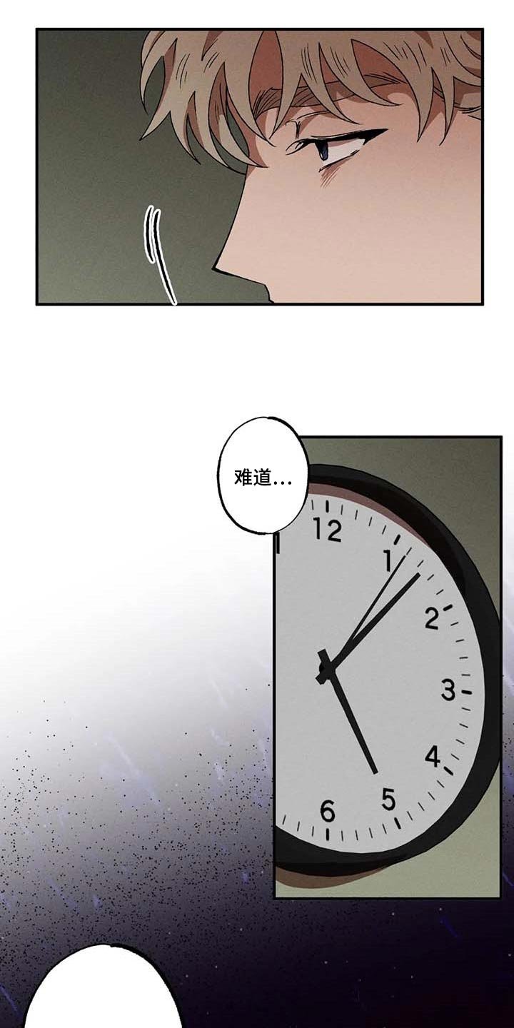 第56章：希望担心我