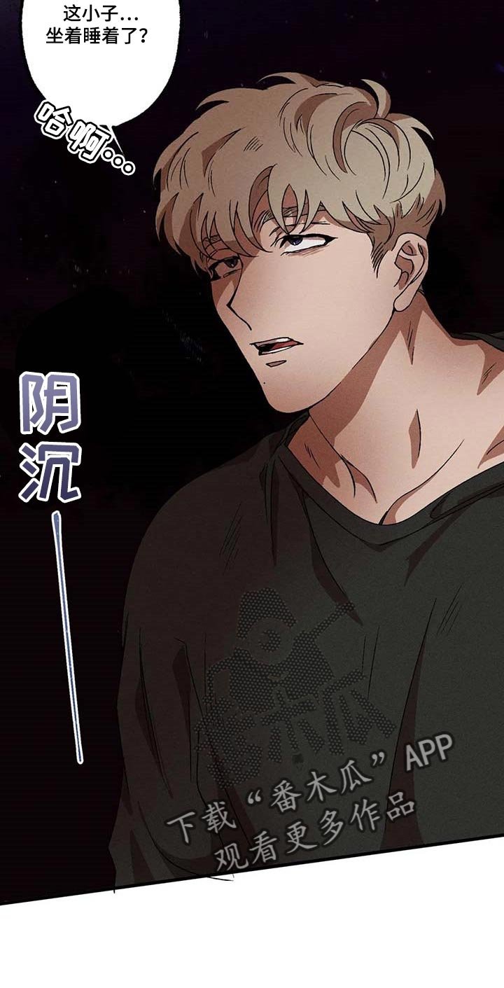 第56章：希望担心我