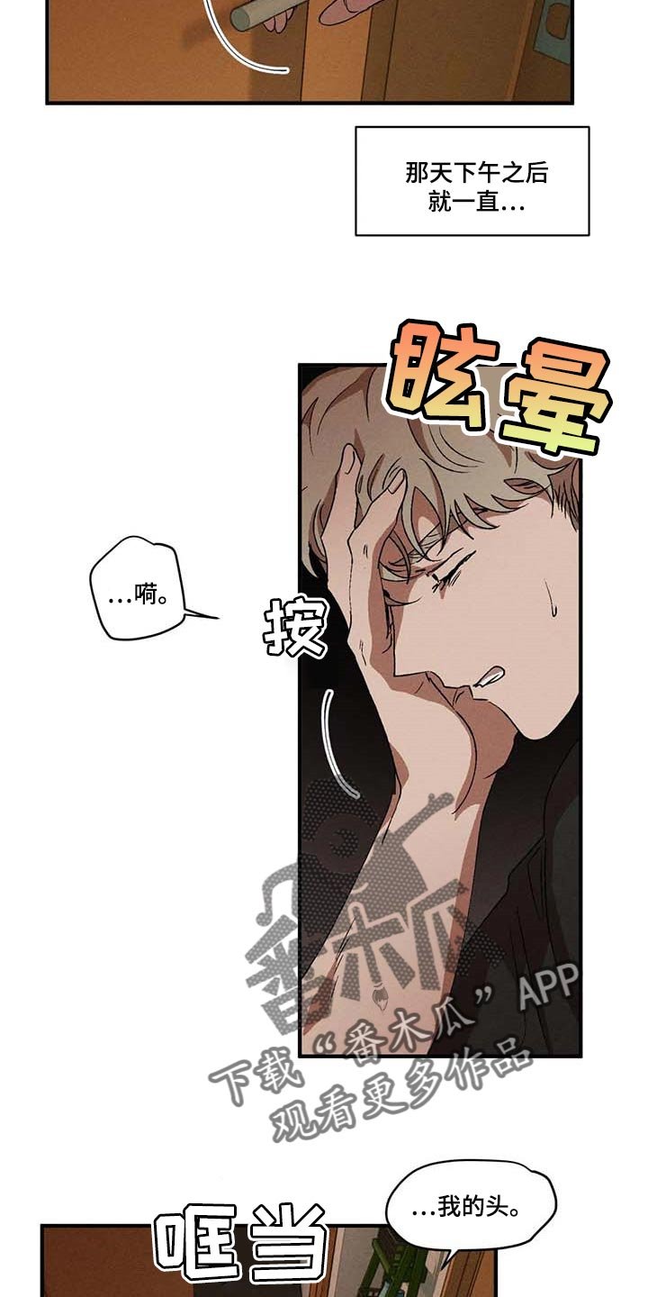 第56章：希望担心我