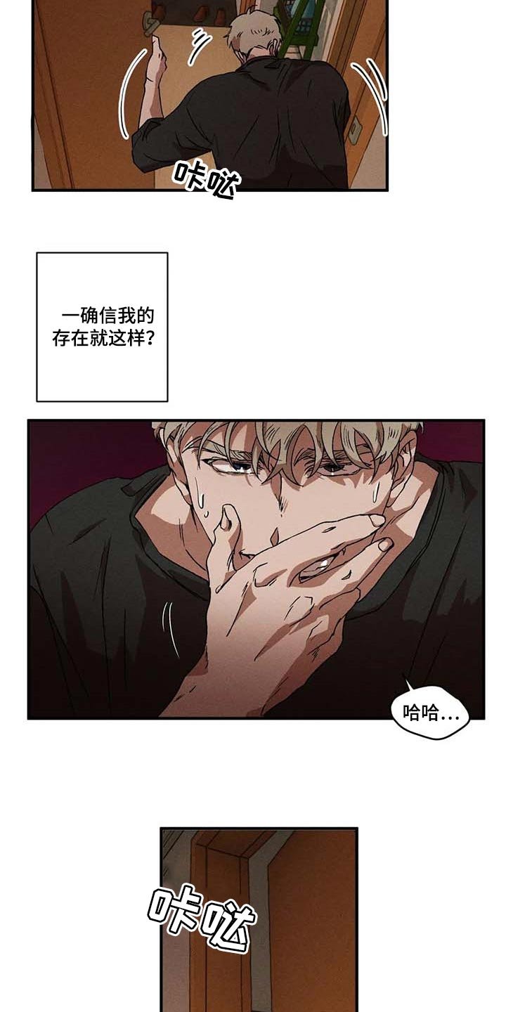 第56章：希望担心我