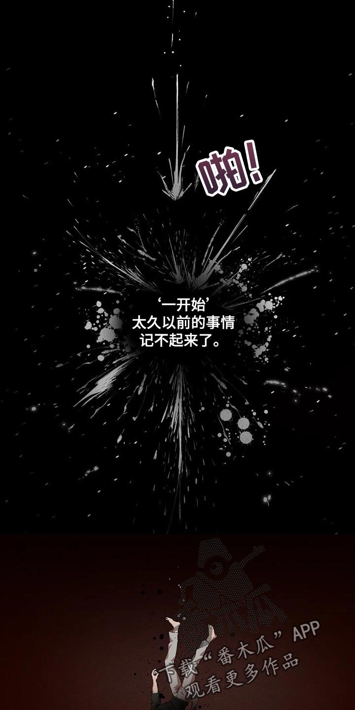 第57章：模糊的印象