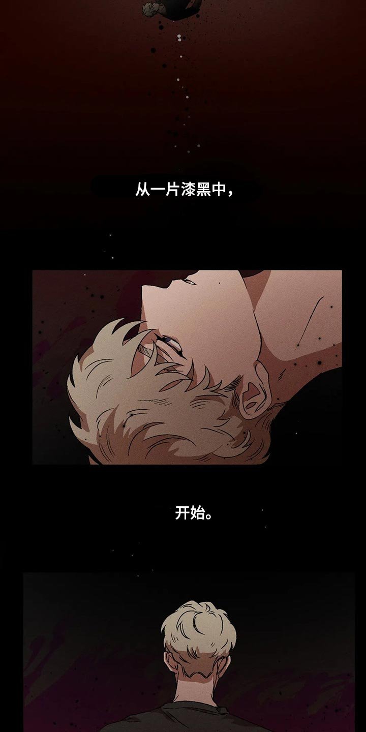 第57章：模糊的印象
