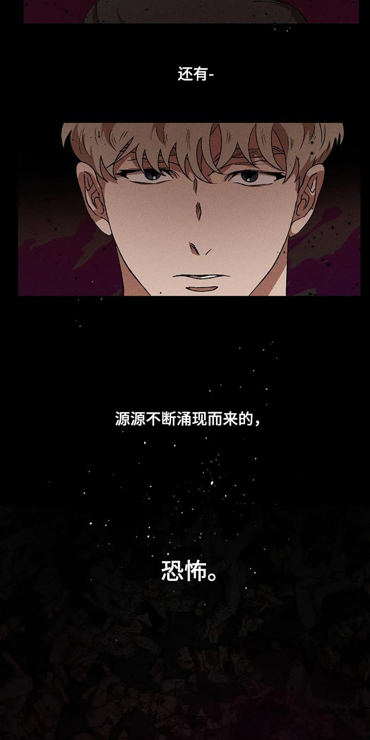 第57章：模糊的印象