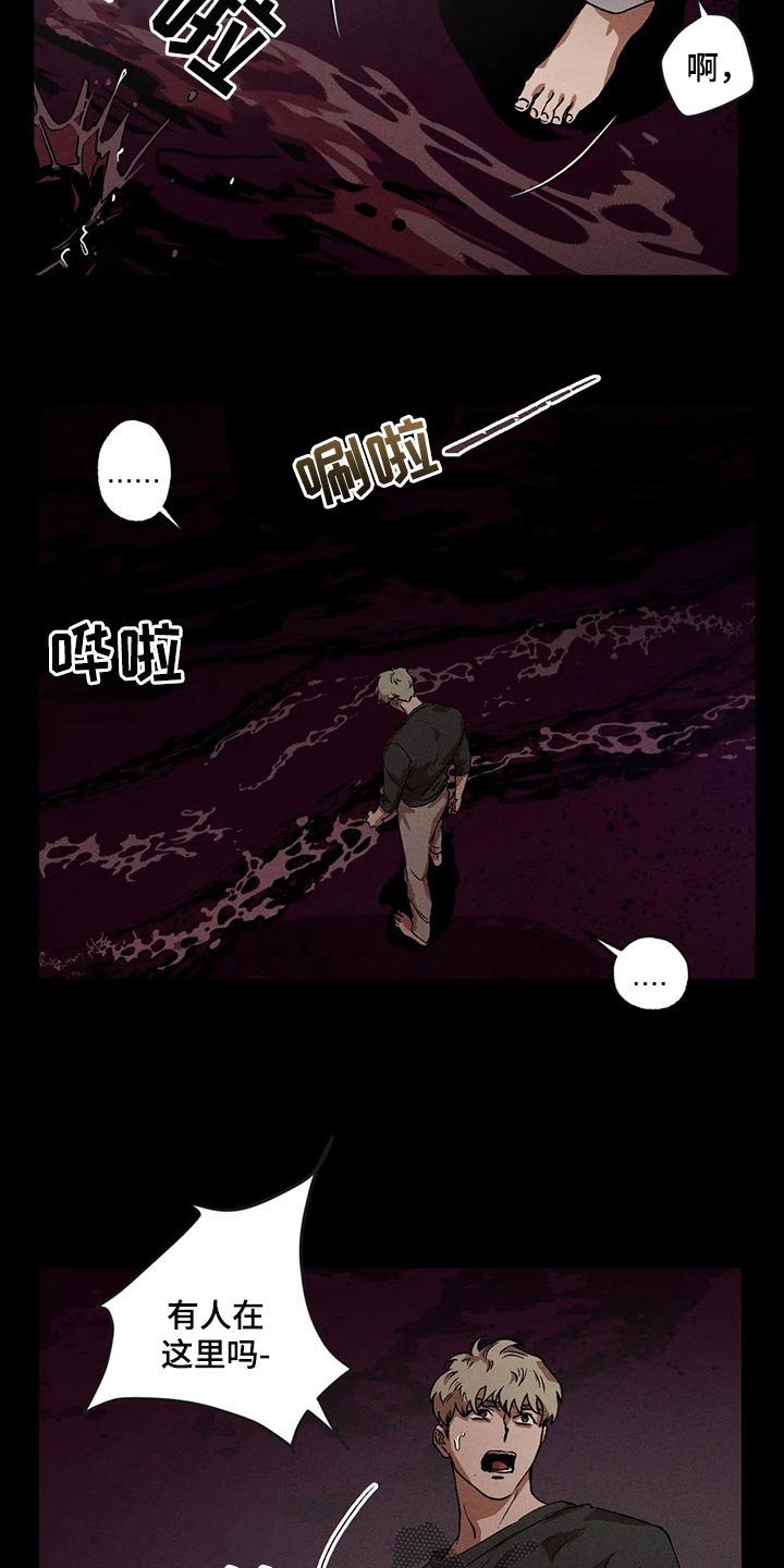 第57章：模糊的印象