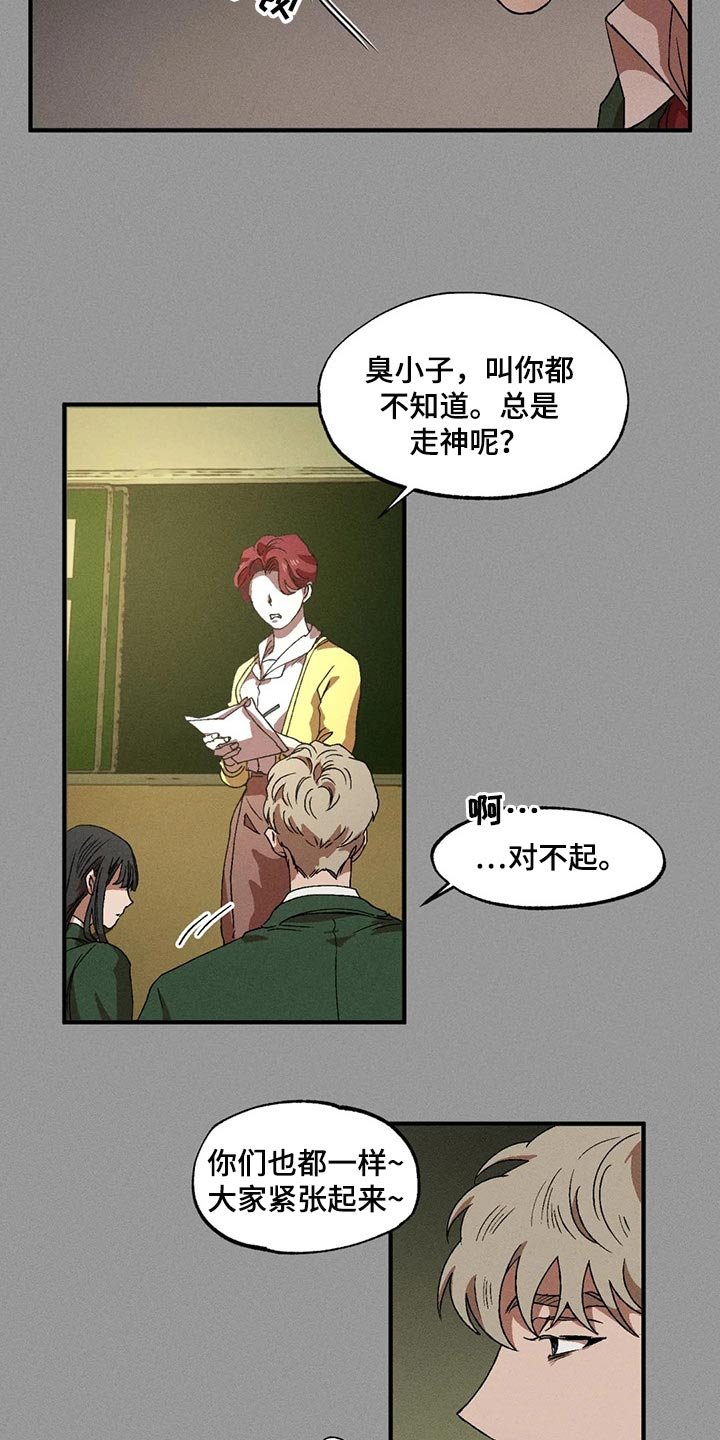 第58章：毫无收获