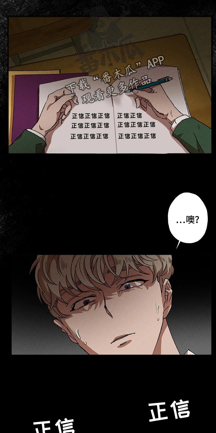 第58章：毫无收获