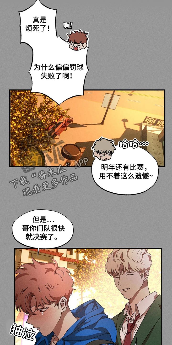 第58章：毫无收获