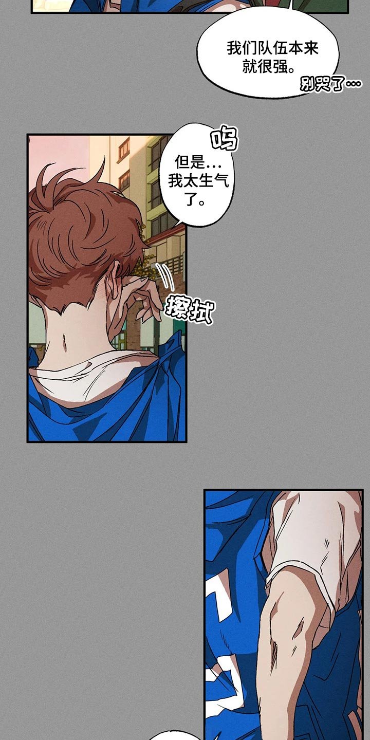 第58章：毫无收获