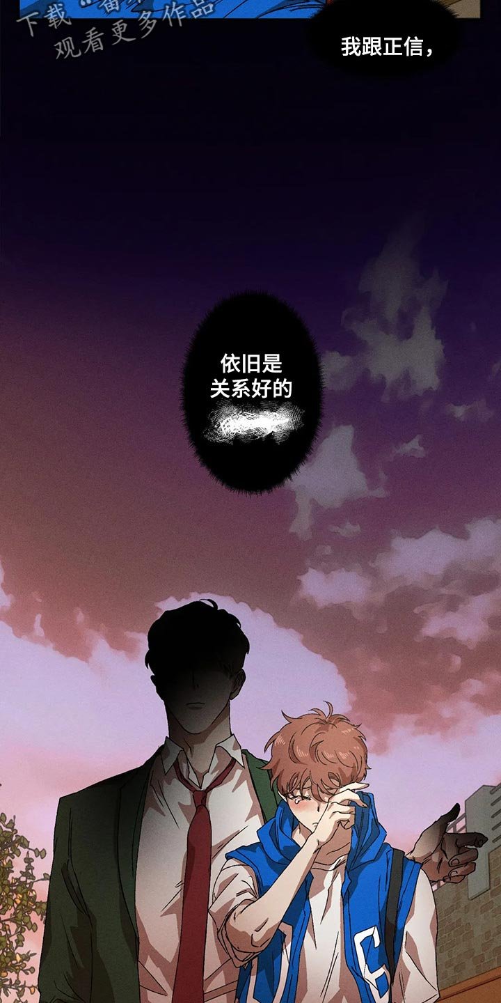 第58章：毫无收获
