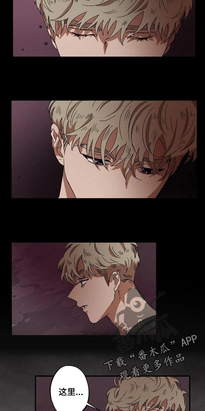 第58章：毫无收获