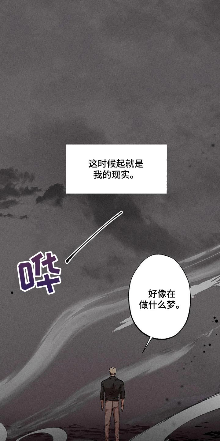 第58章：毫无收获