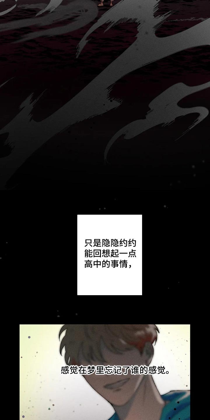 第58章：毫无收获