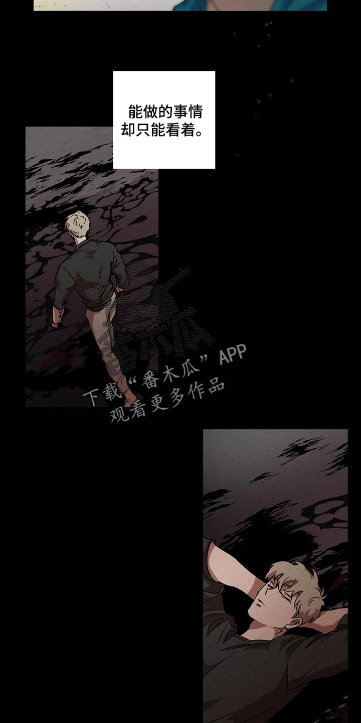 第58章：毫无收获