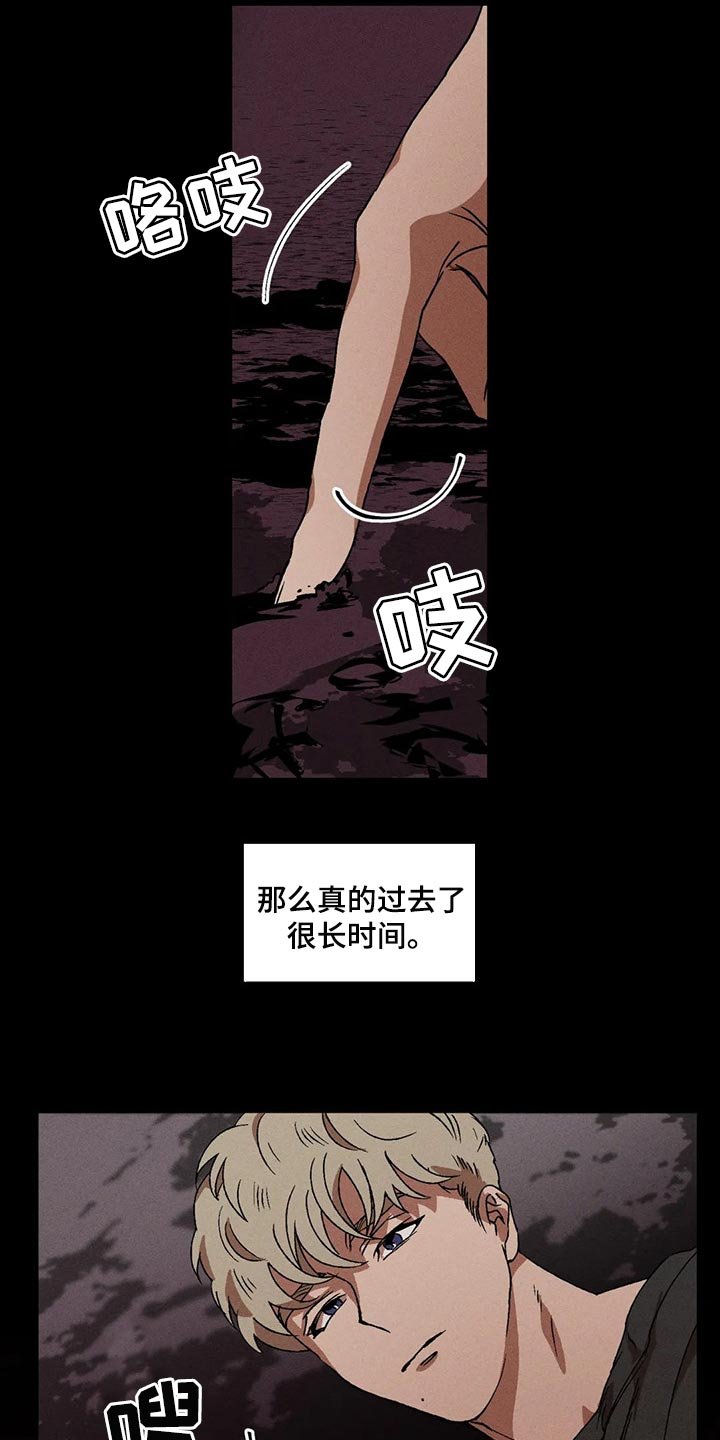 第58章：毫无收获