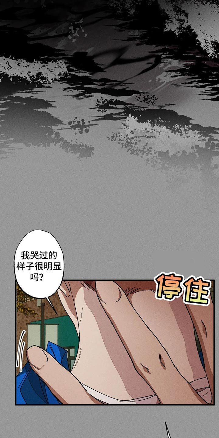 第58章：毫无收获