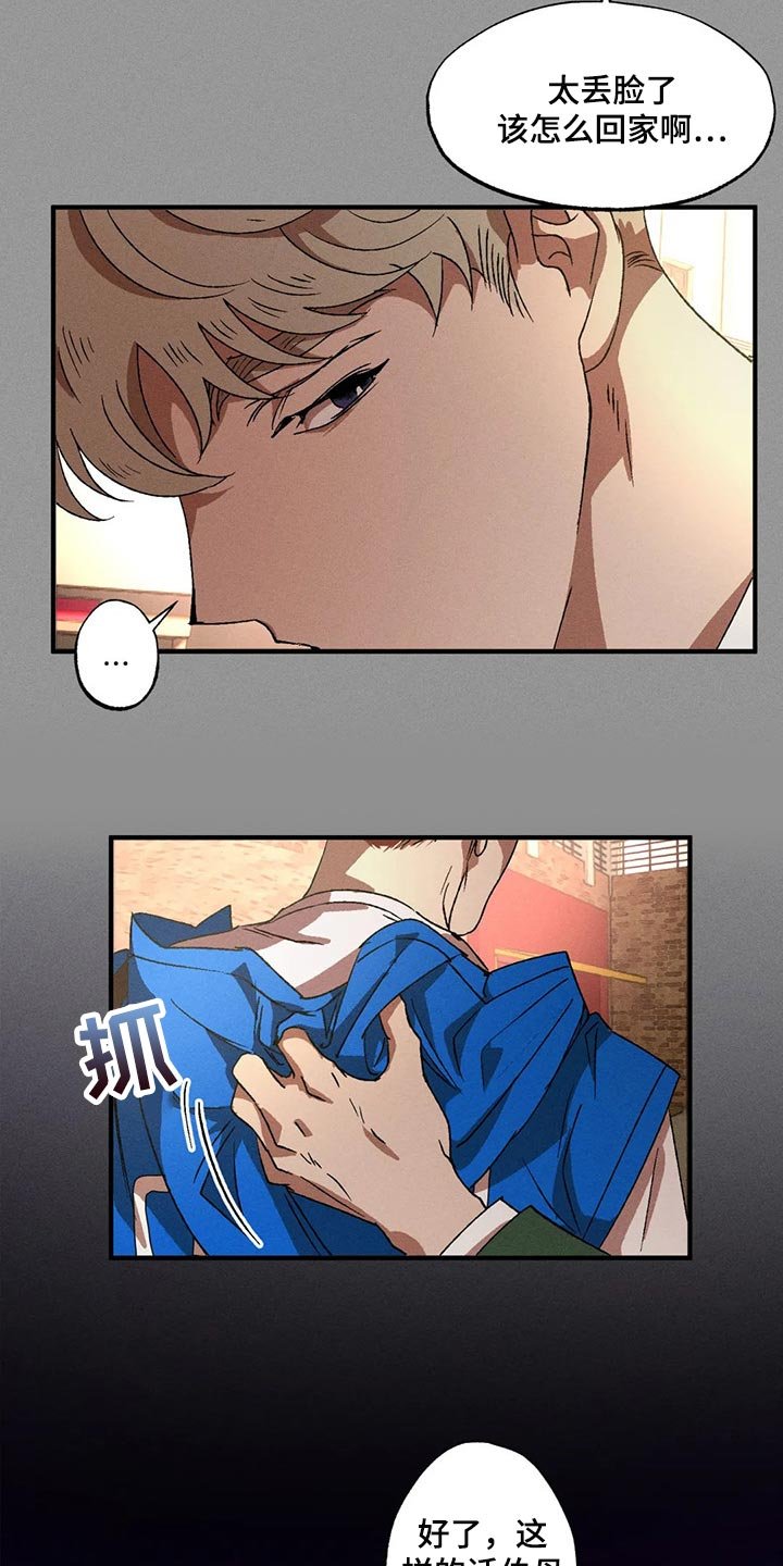 第58章：毫无收获