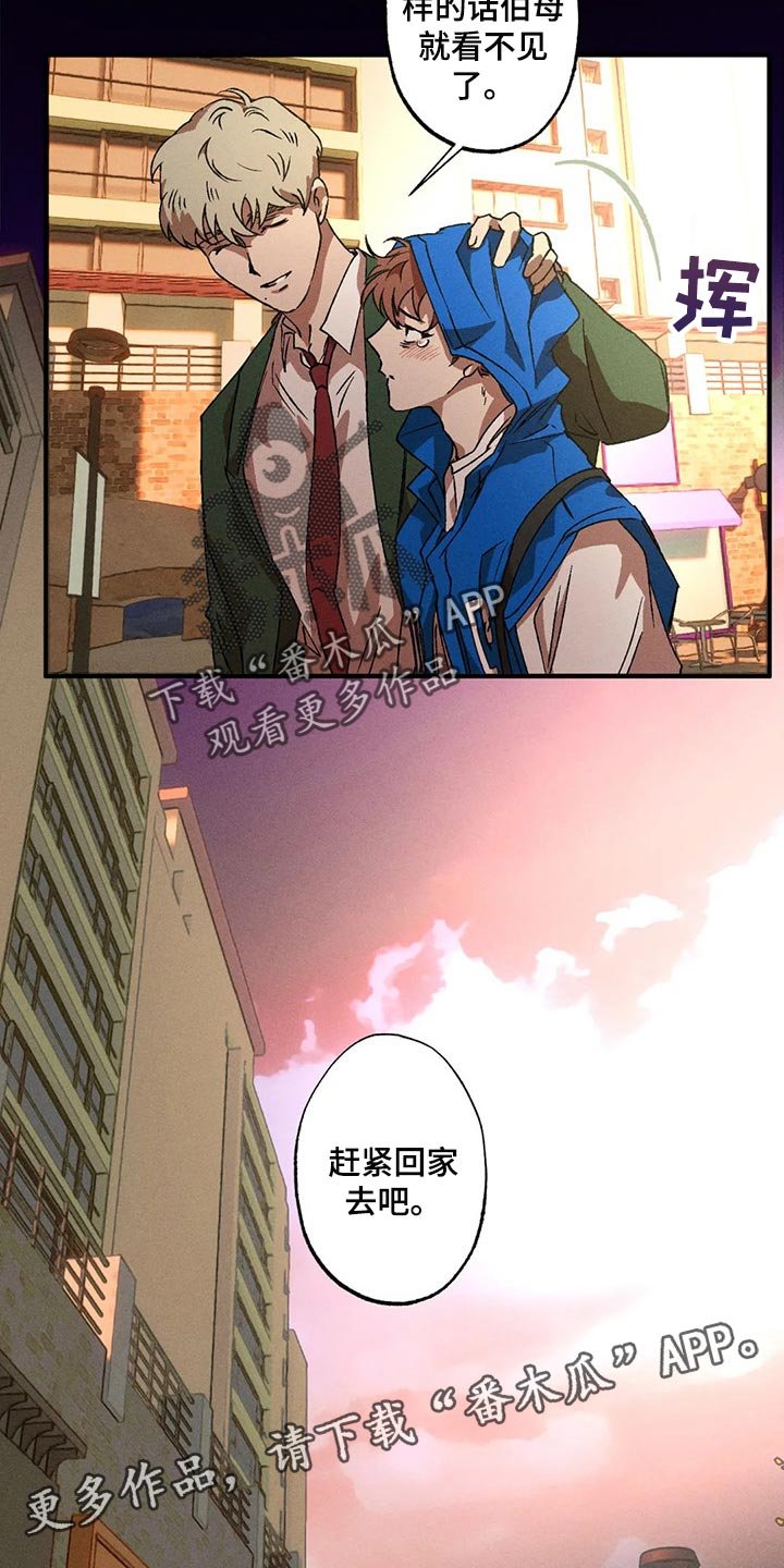 第58章：毫无收获