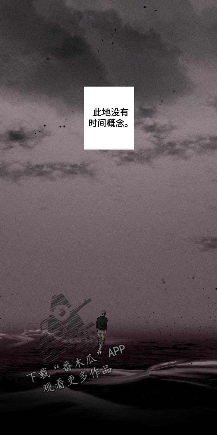 第59章：偷看那边的世界